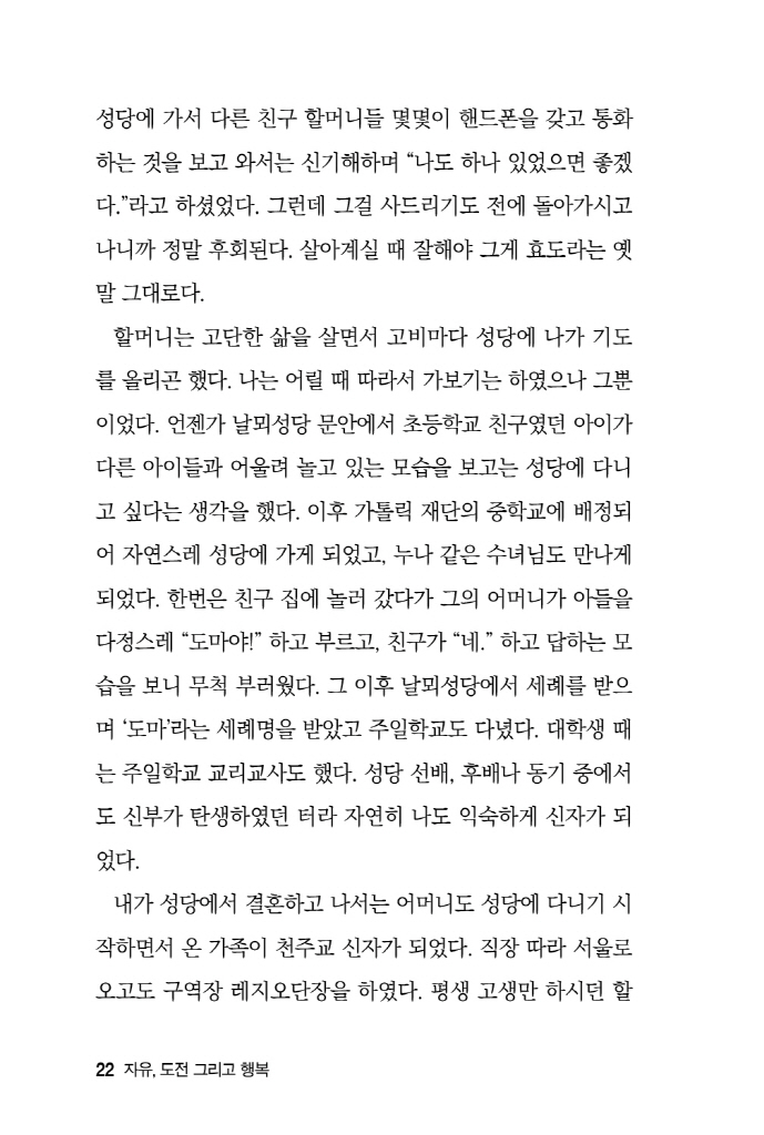 23페이지