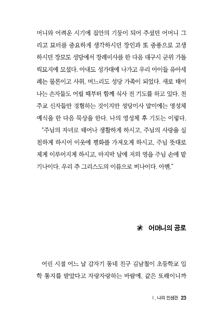 24페이지