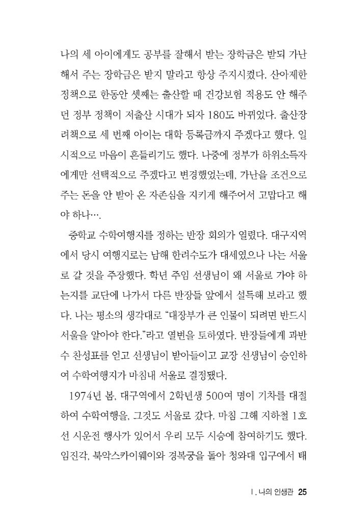 26페이지