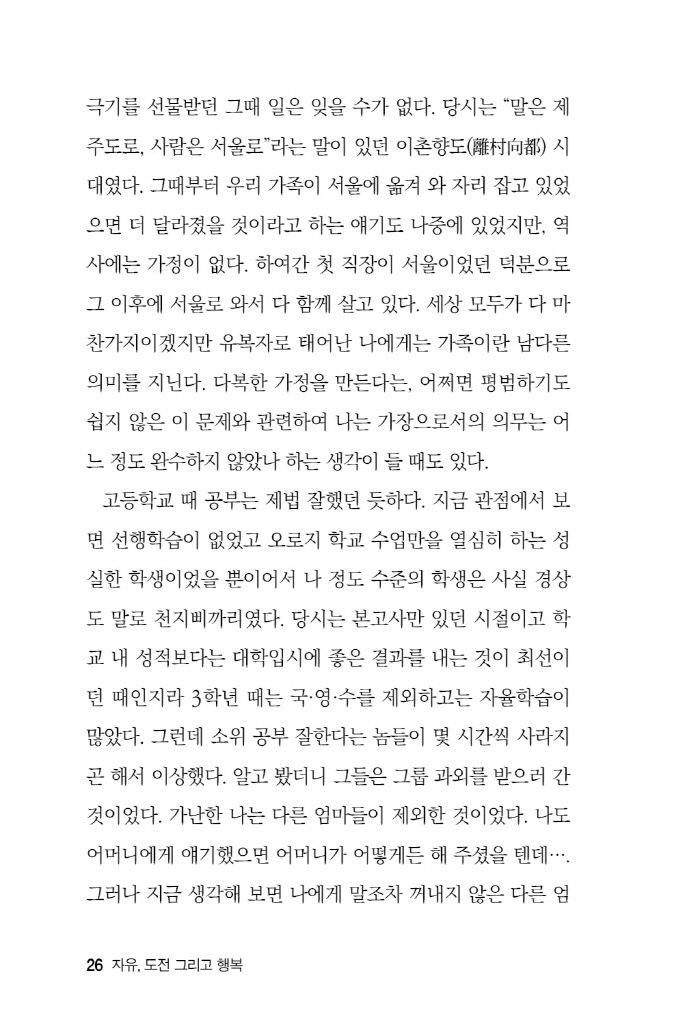 27페이지