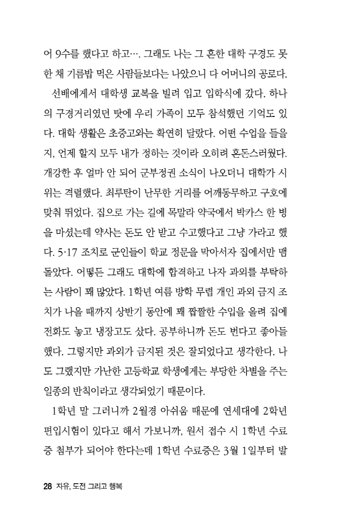 29페이지