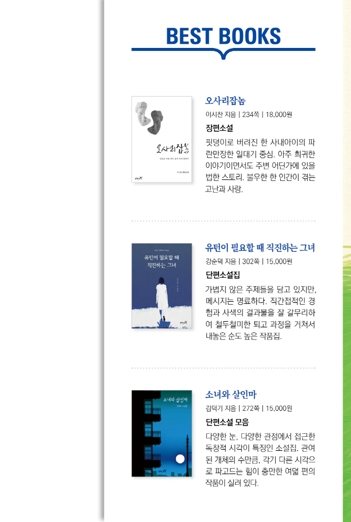 30페이지