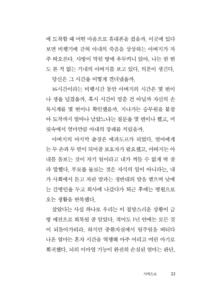 22페이지