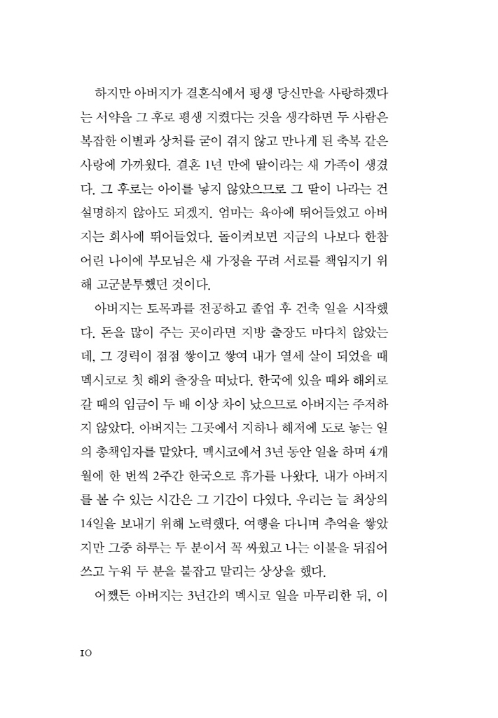11페이지