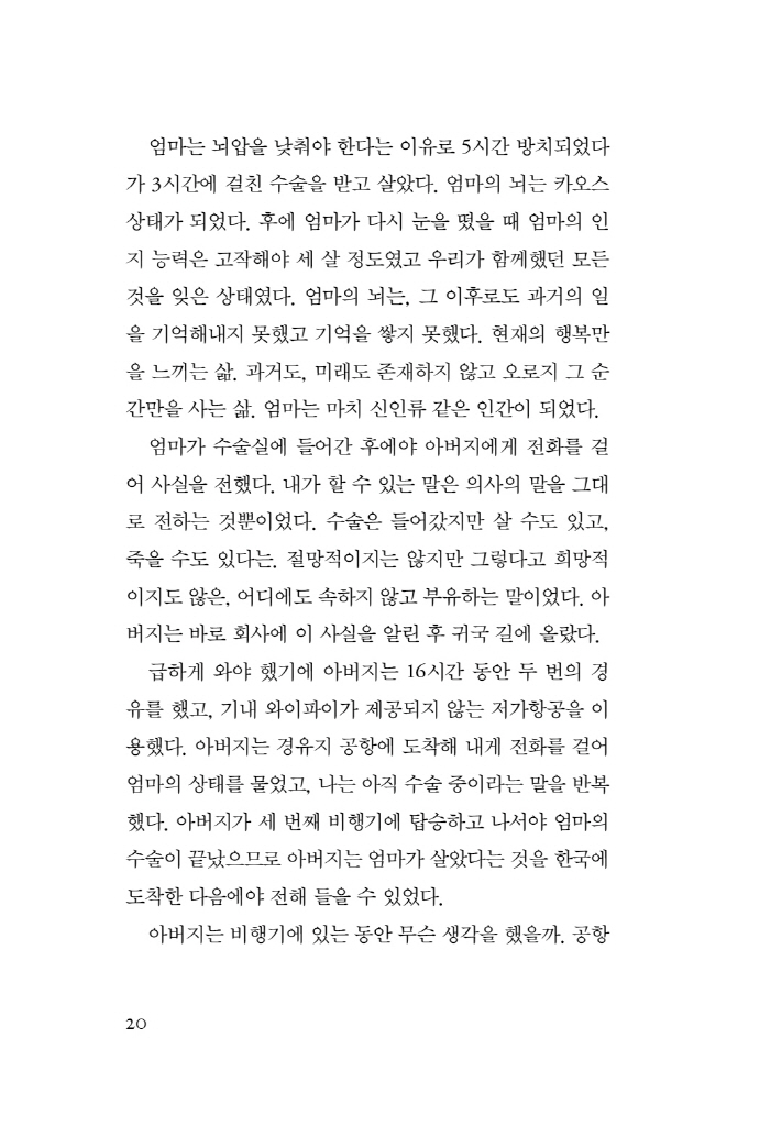 21페이지