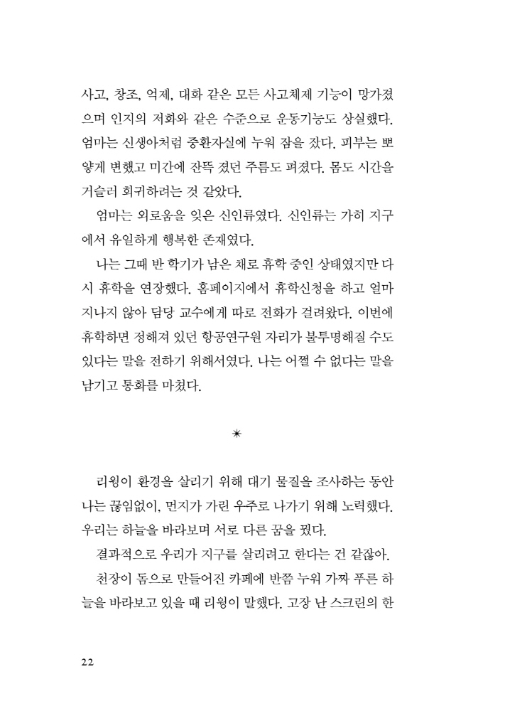 23페이지
