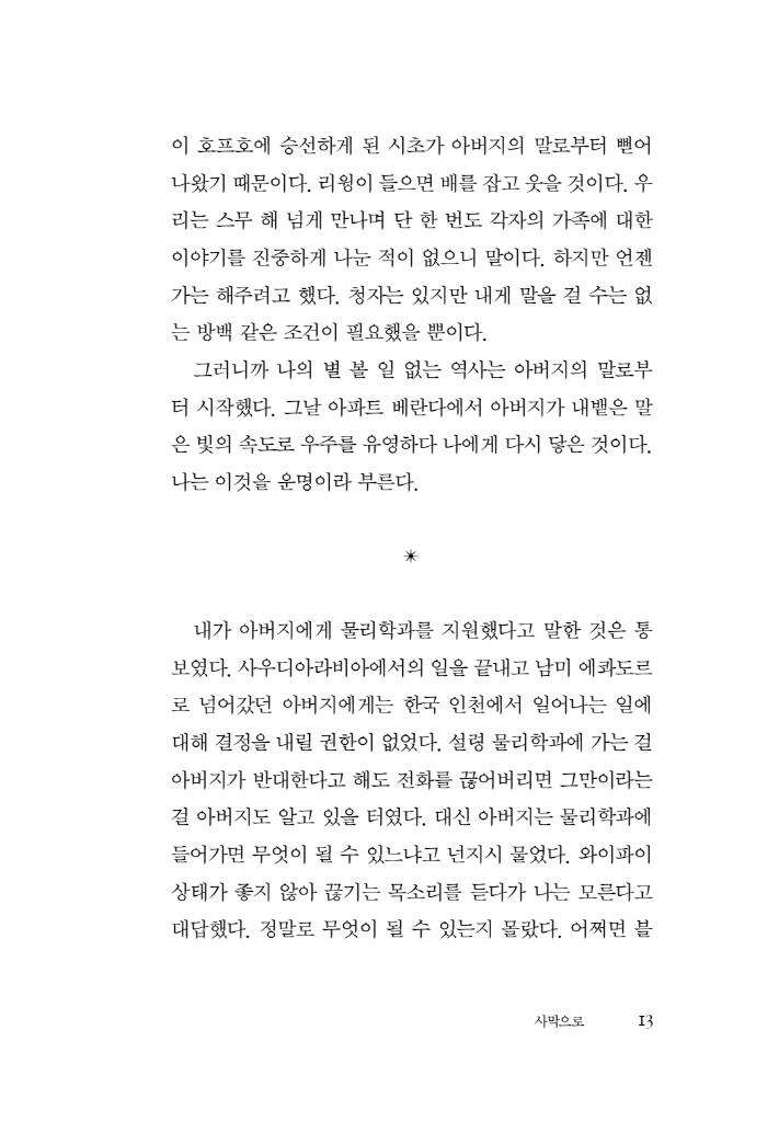 14페이지