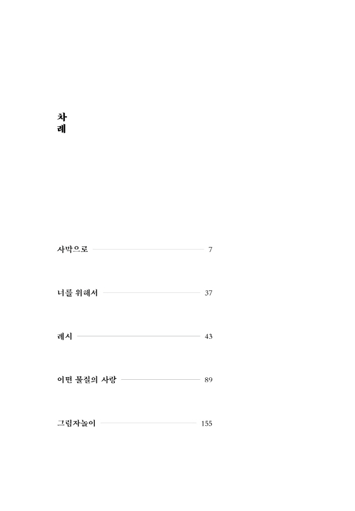 5페이지