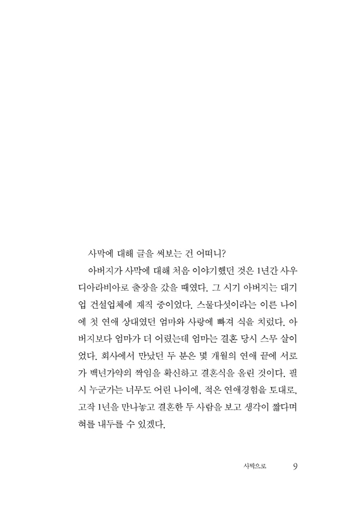 10페이지