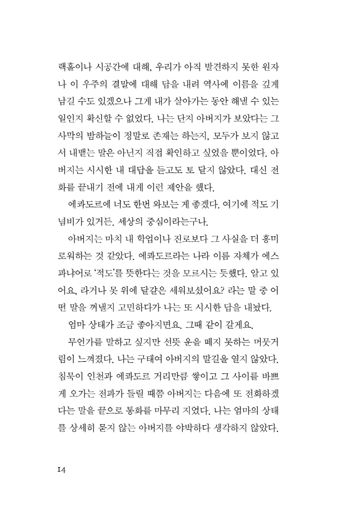 15페이지