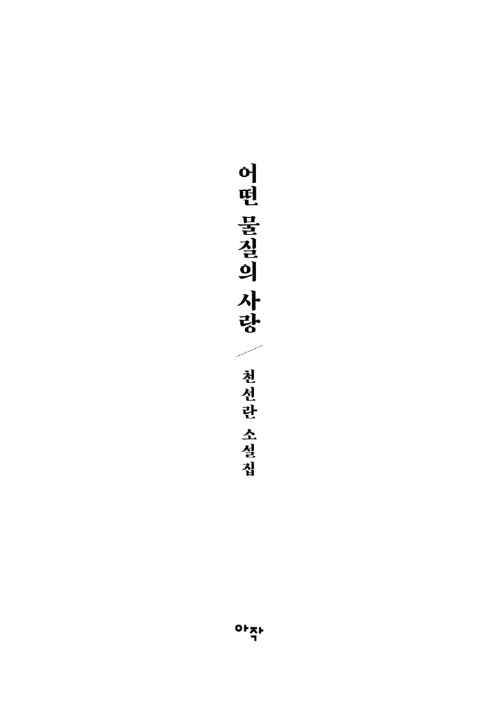 4페이지