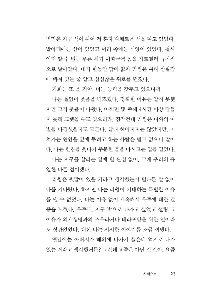 24페이지