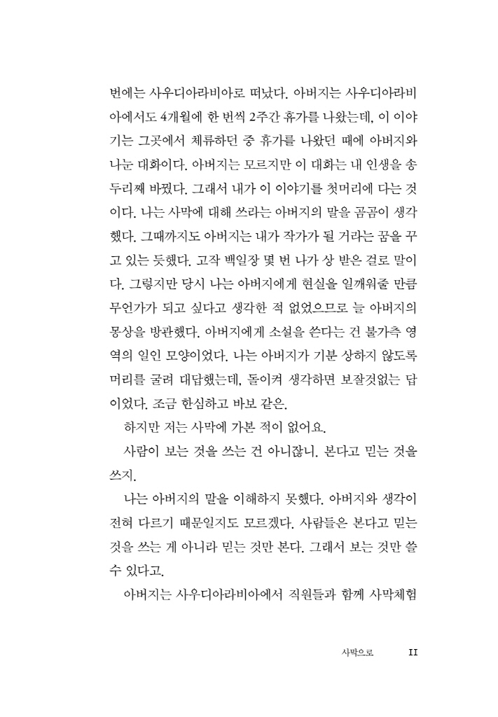 12페이지