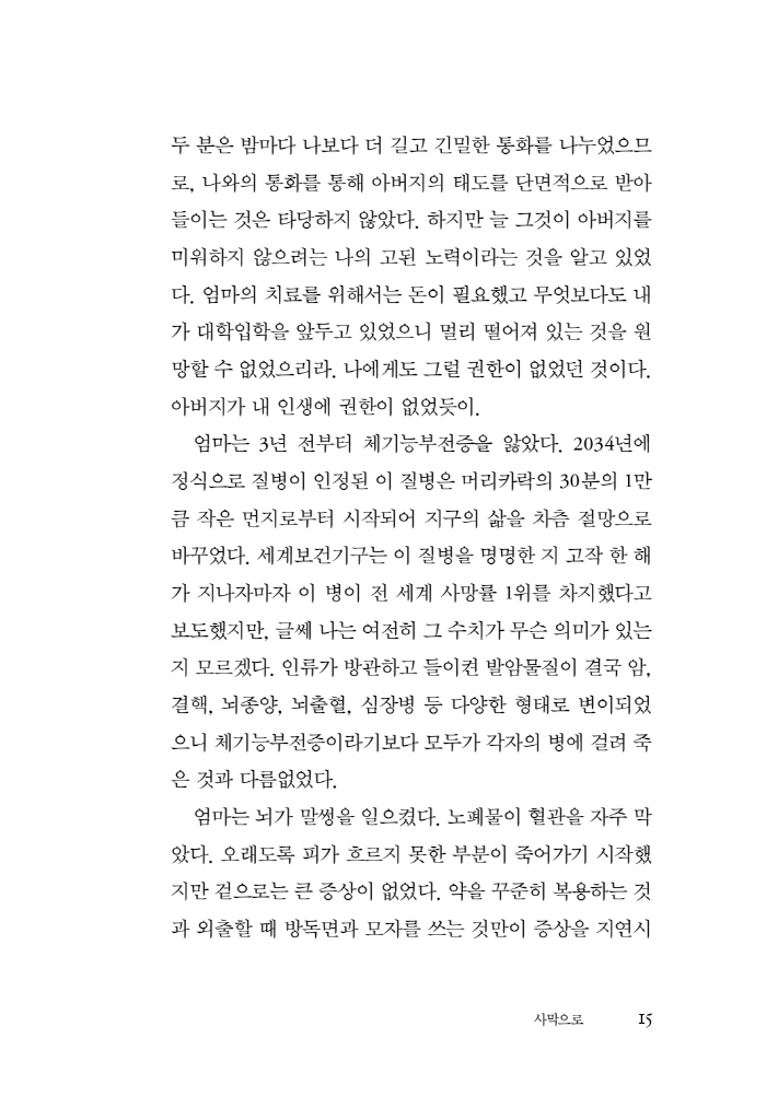 16페이지