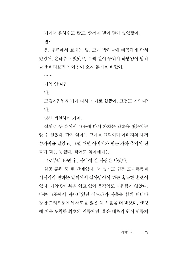30페이지
