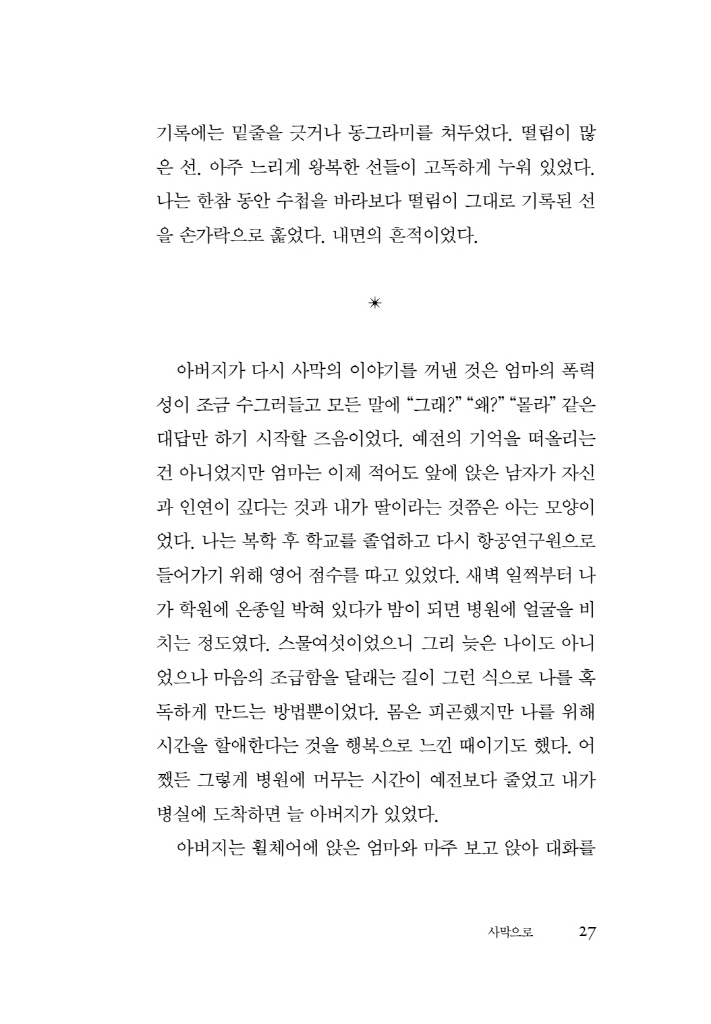 28페이지