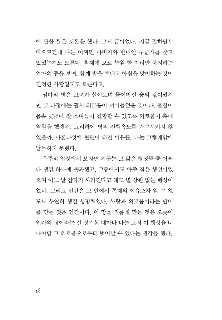 19페이지