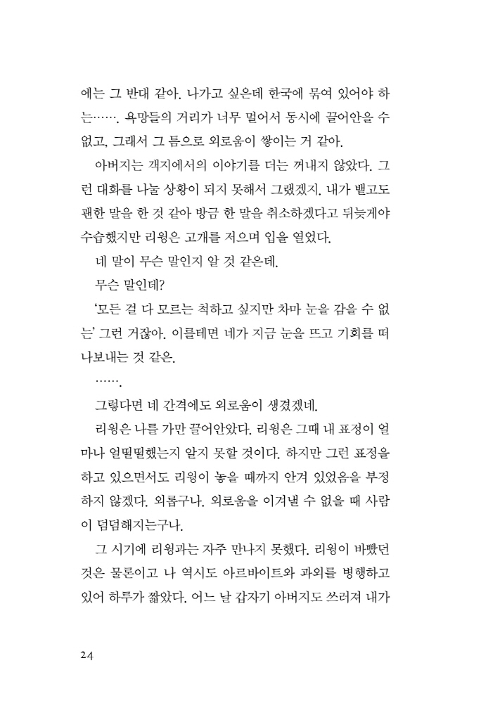 25페이지