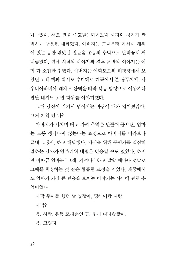 29페이지