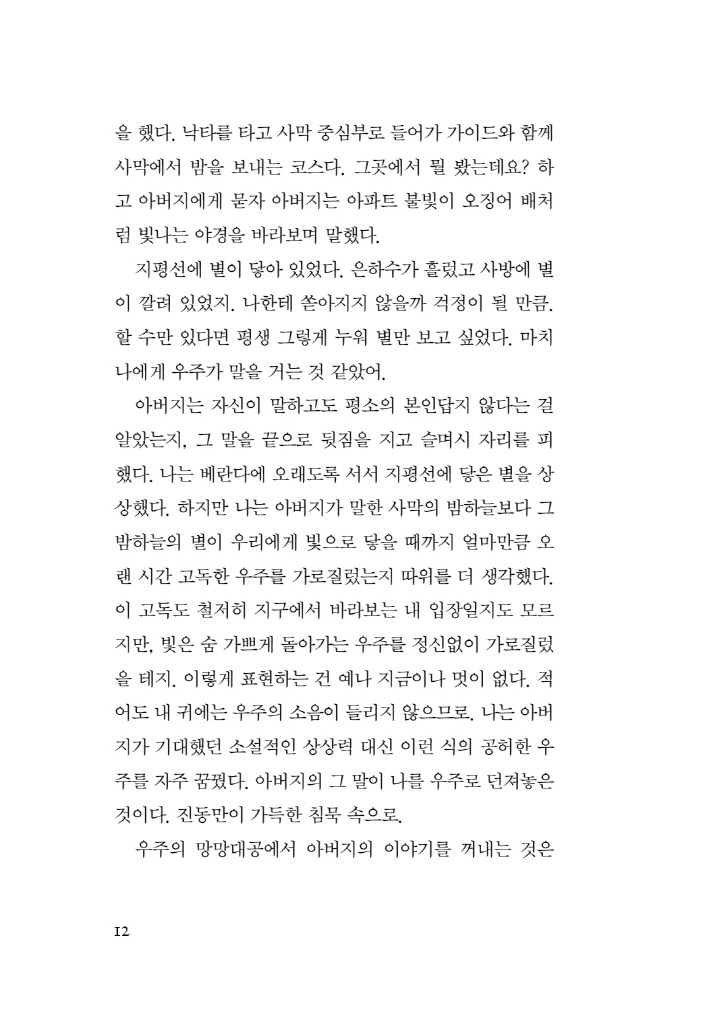 13페이지
