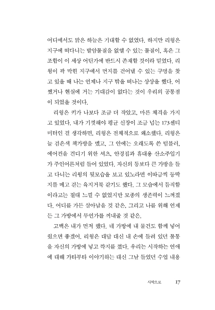 18페이지