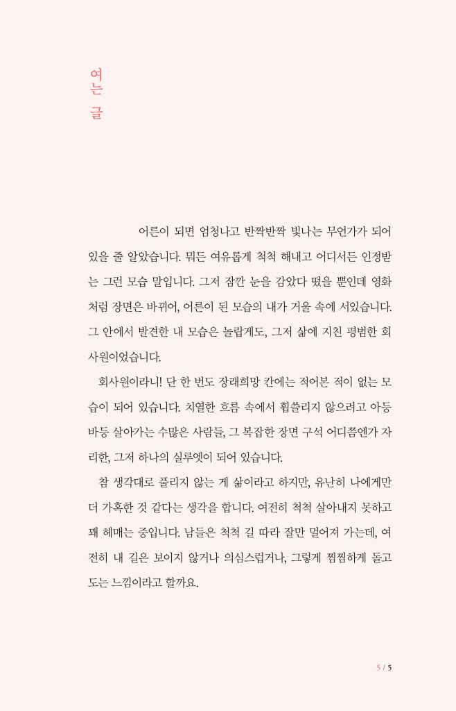 6페이지