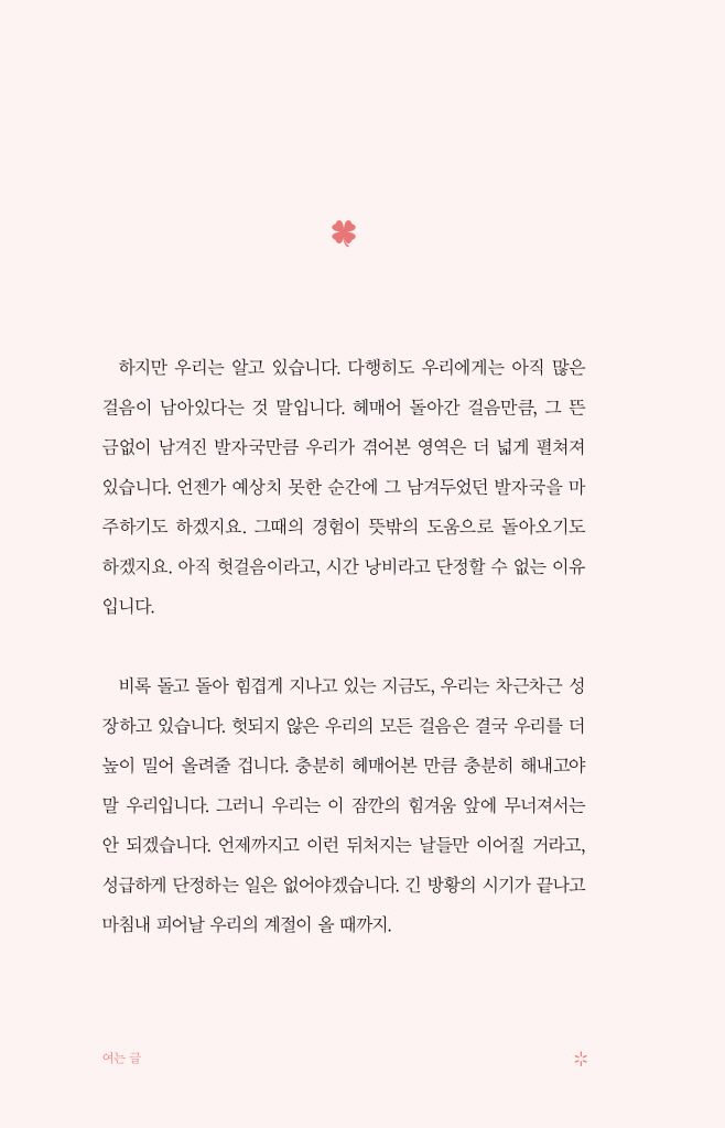 7페이지