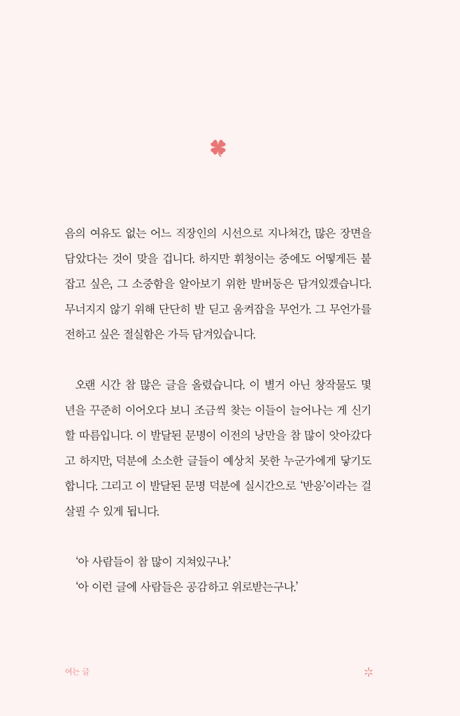 9페이지
