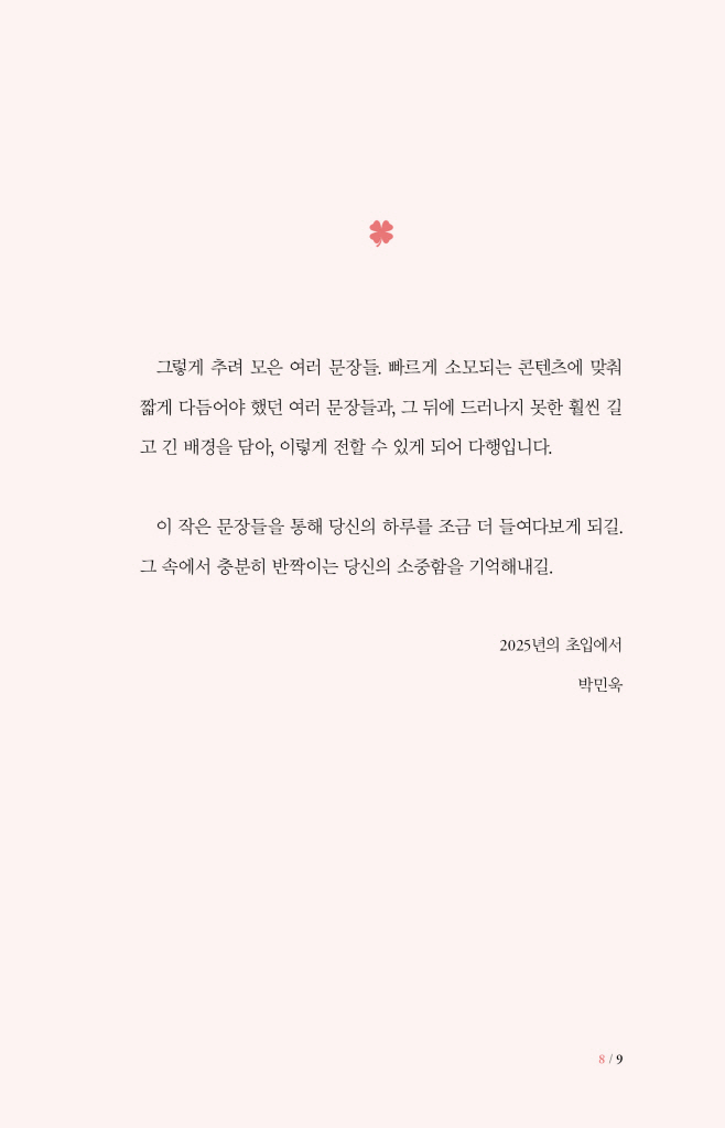 10페이지