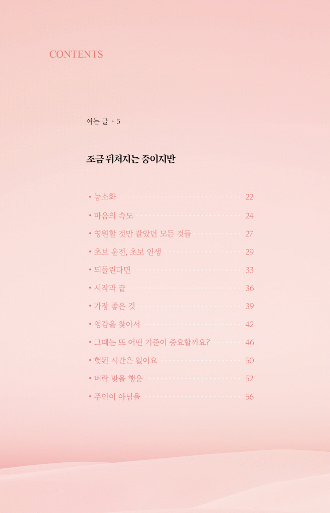 11페이지