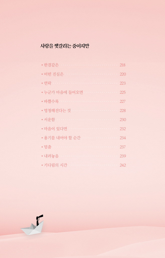 18페이지