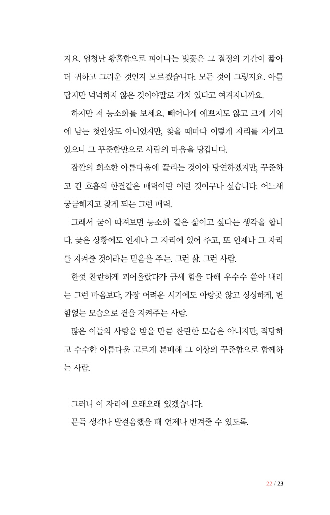 25페이지