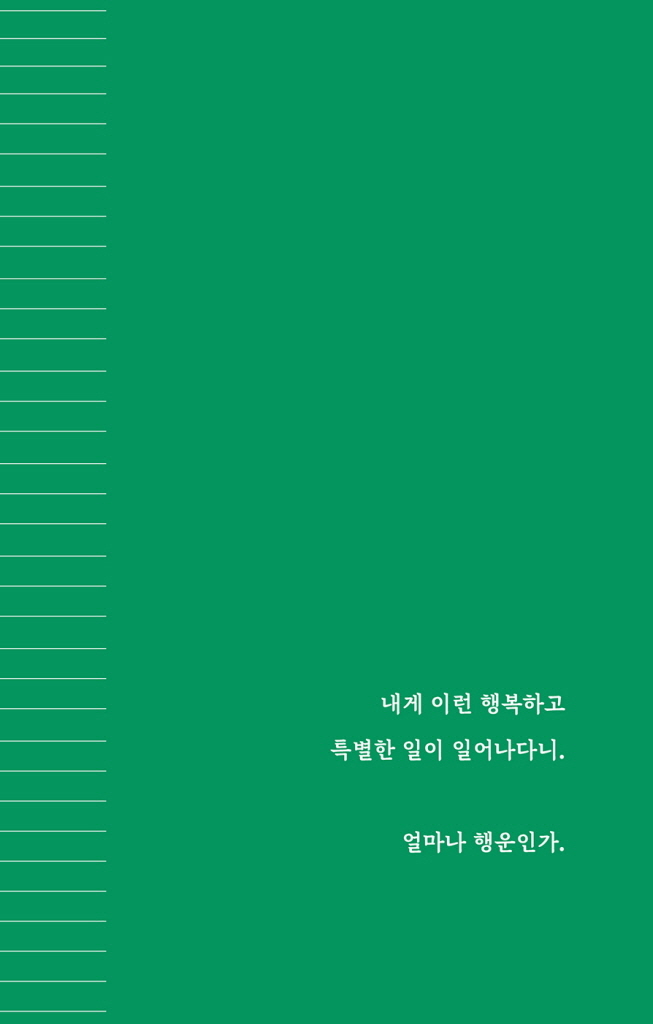 8페이지