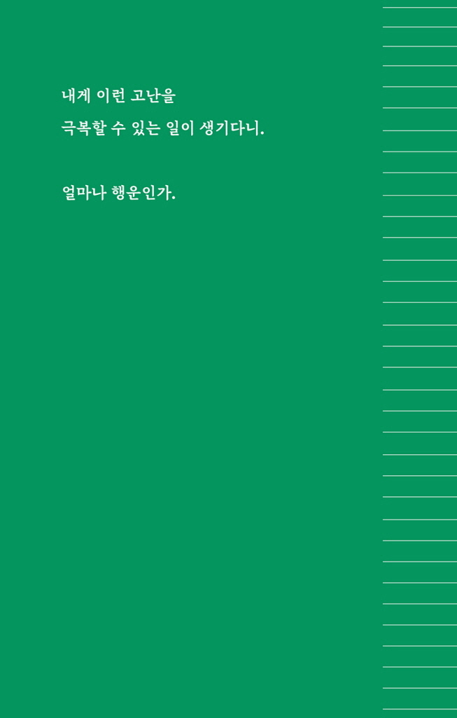 9페이지