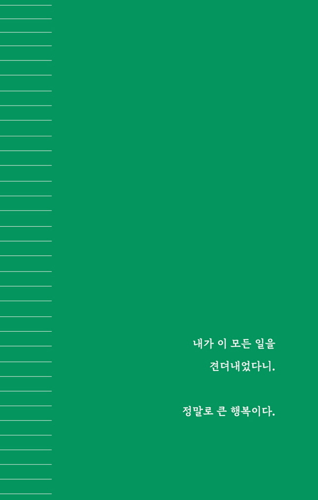 10페이지