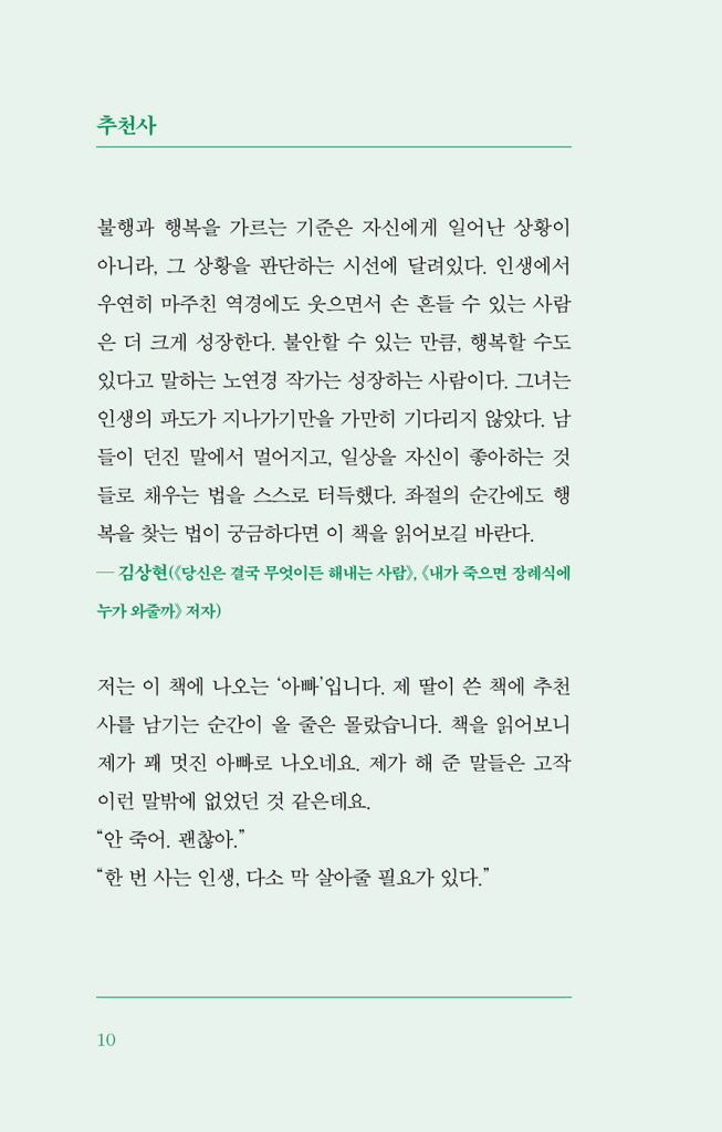 11페이지