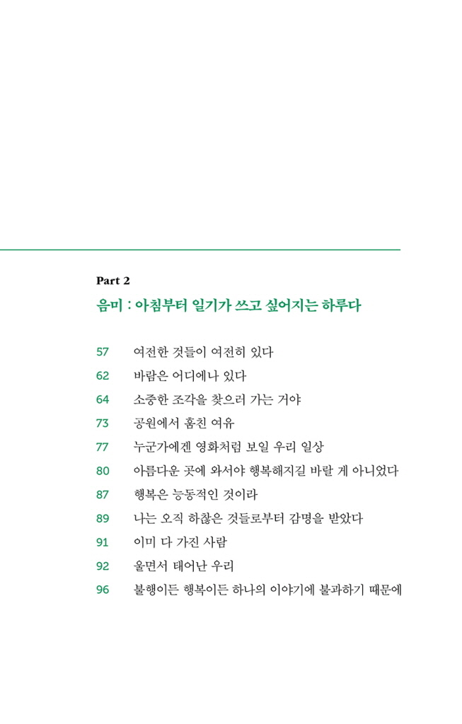 14페이지