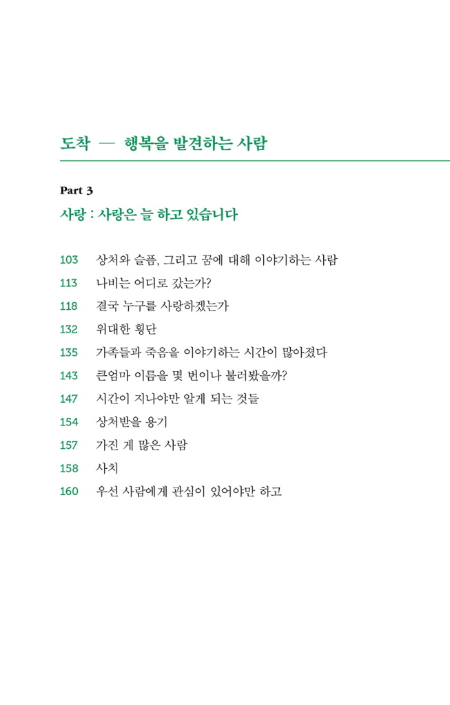 15페이지