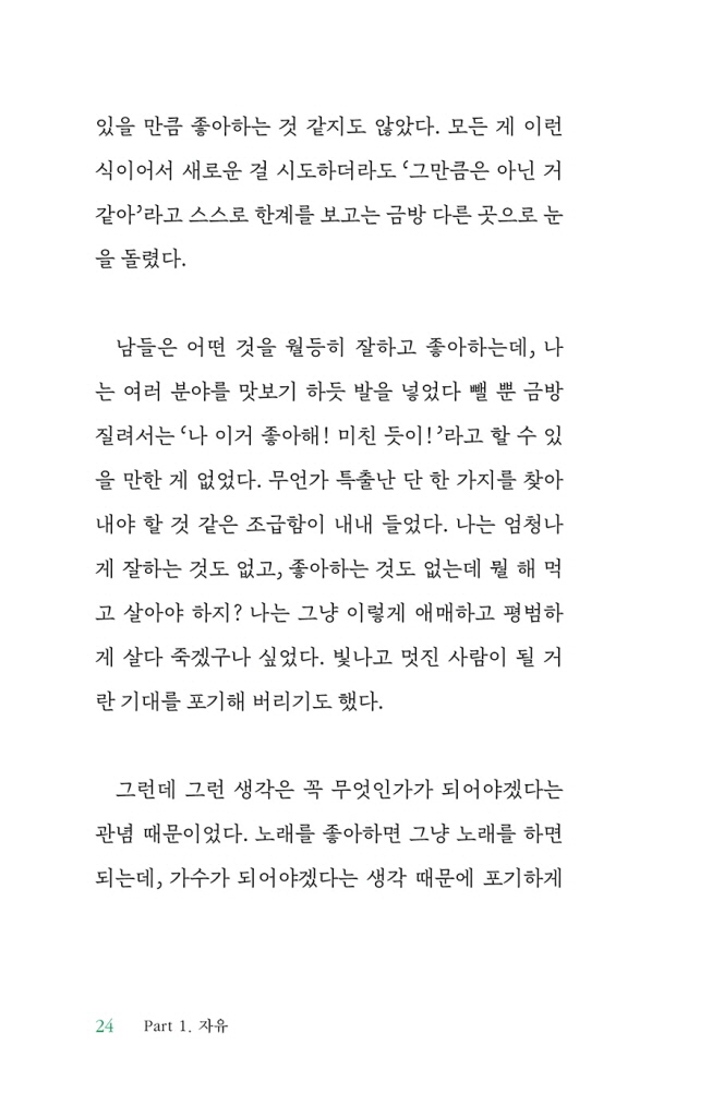 25페이지