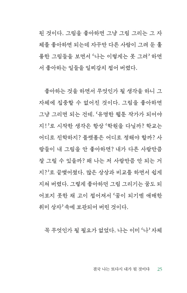 26페이지