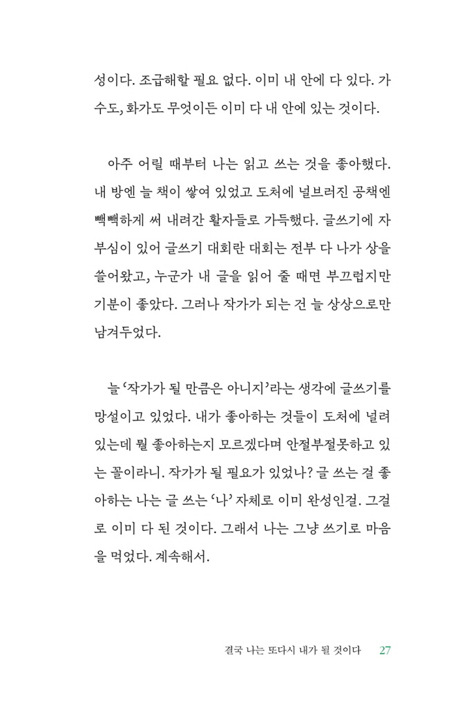 28페이지