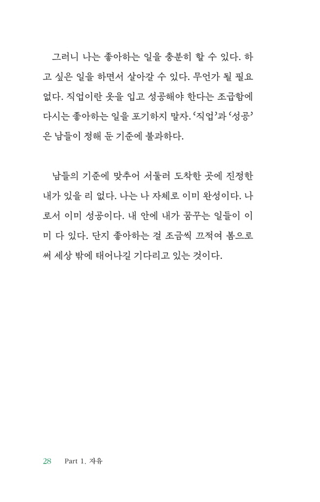 29페이지