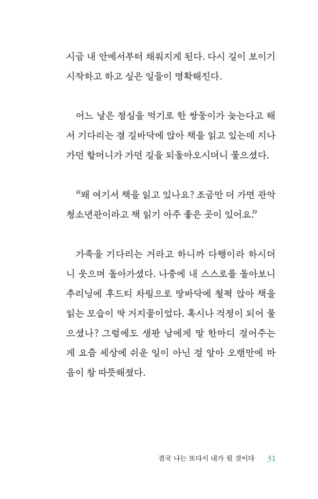 32페이지