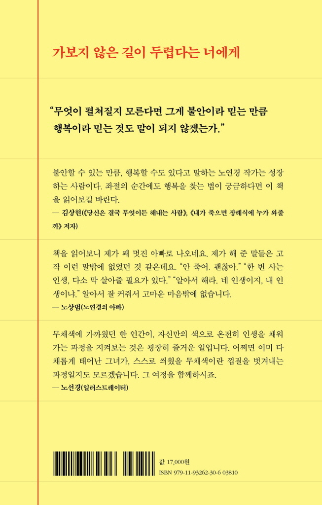 35페이지