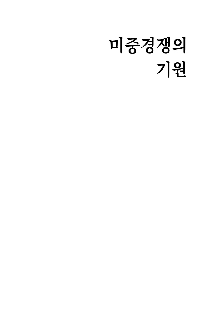 2페이지