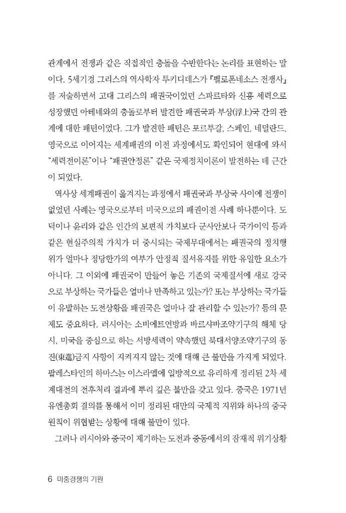 7페이지