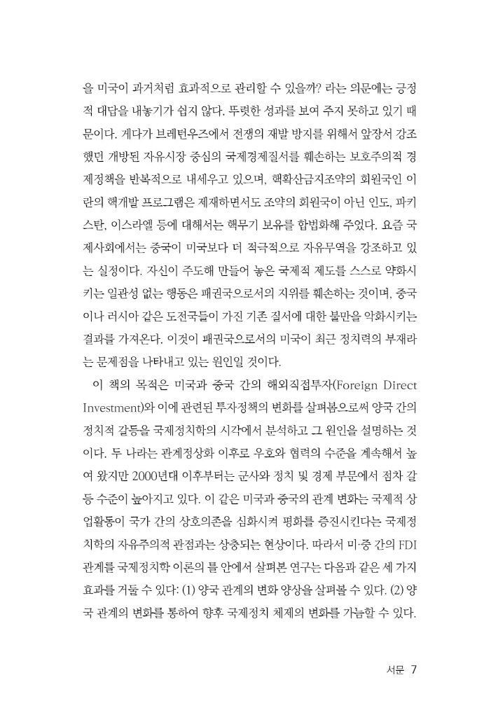 8페이지