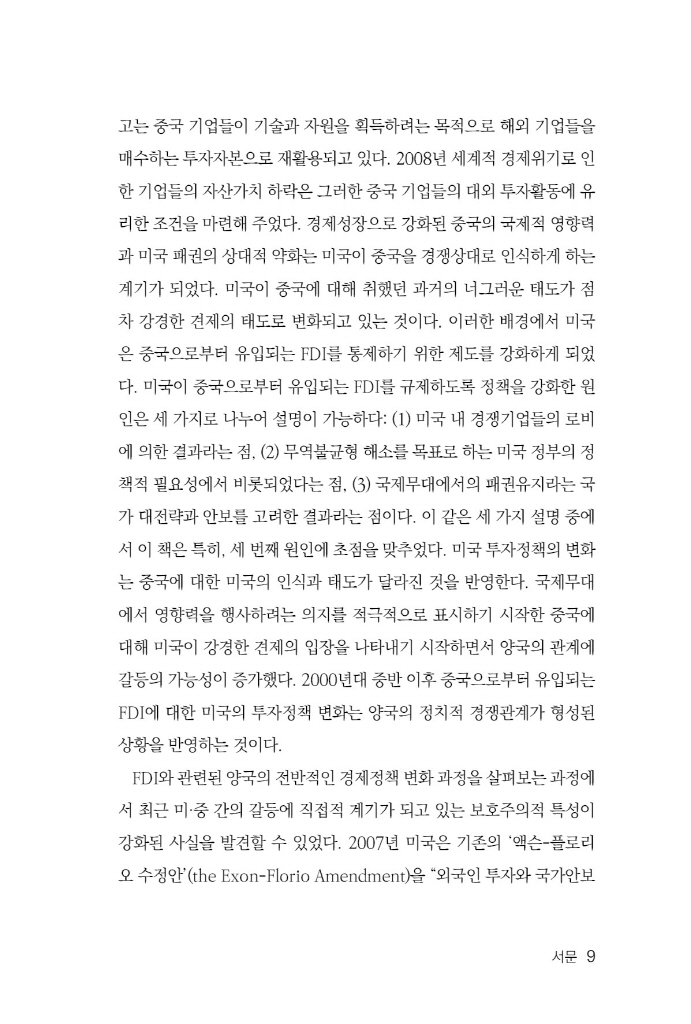 10페이지