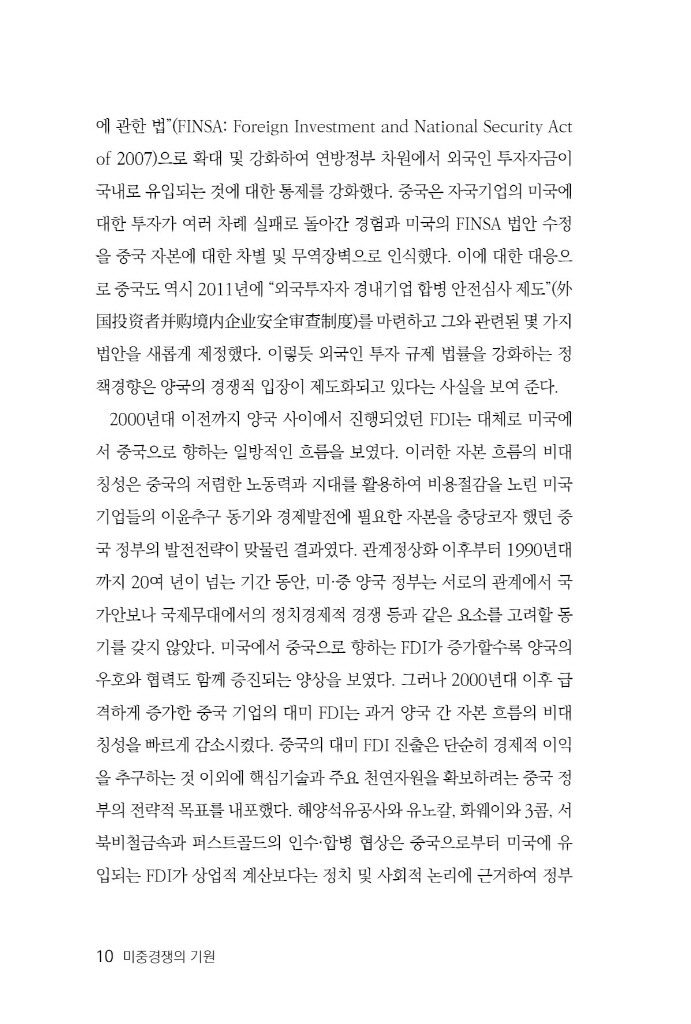 11페이지
