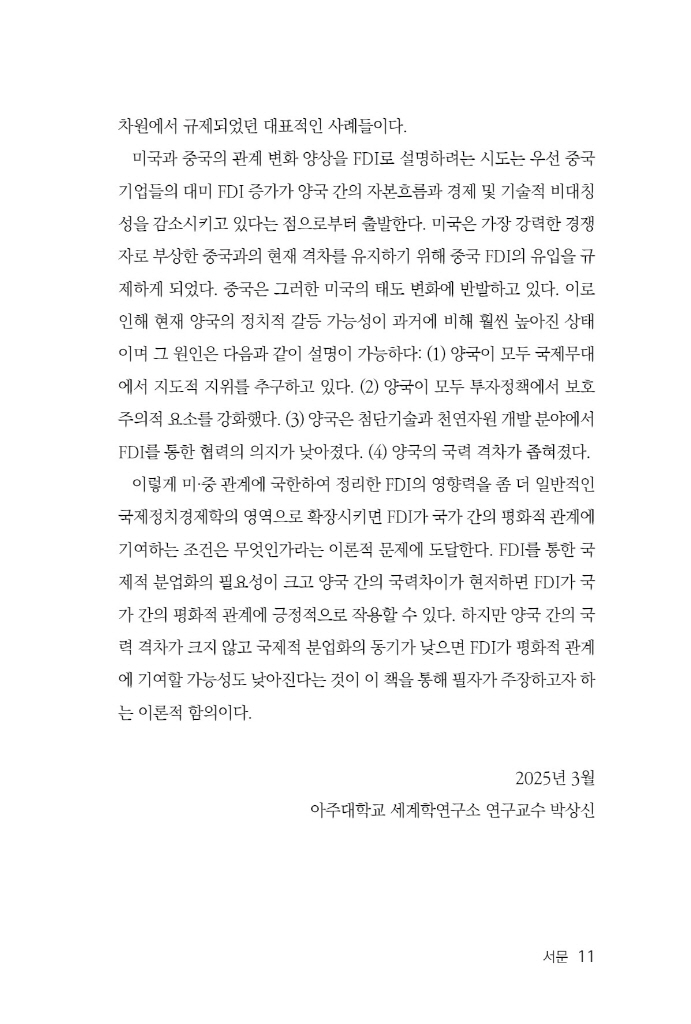 12페이지
